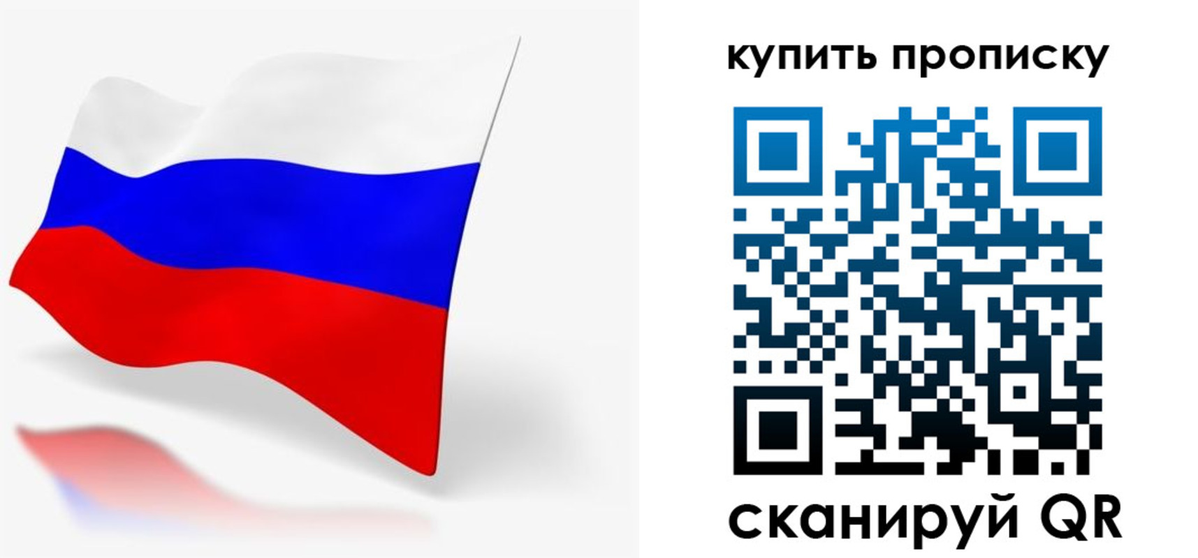временная регистрация гарантия в Пионерском
