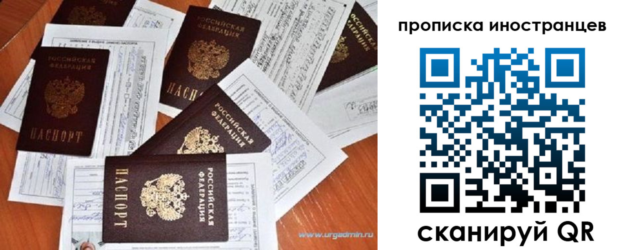 прописка от собственника в Пионерском