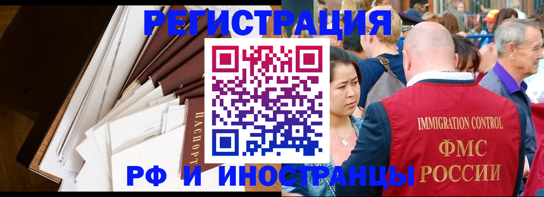прописка для школы в Пионерском